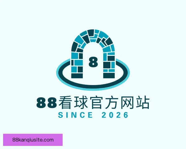 知道88看球官方网站
